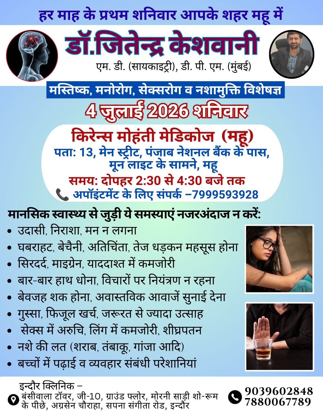 Peripheral outreach camp update